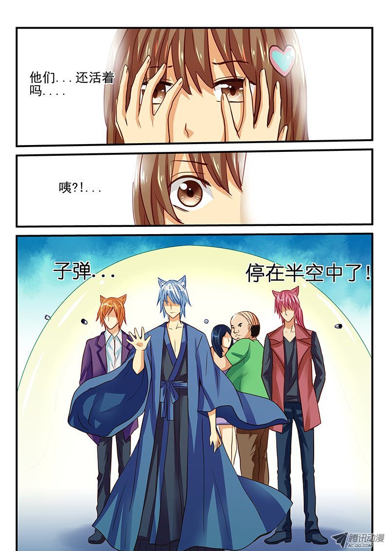 第36话 爱情总是来得太突然
