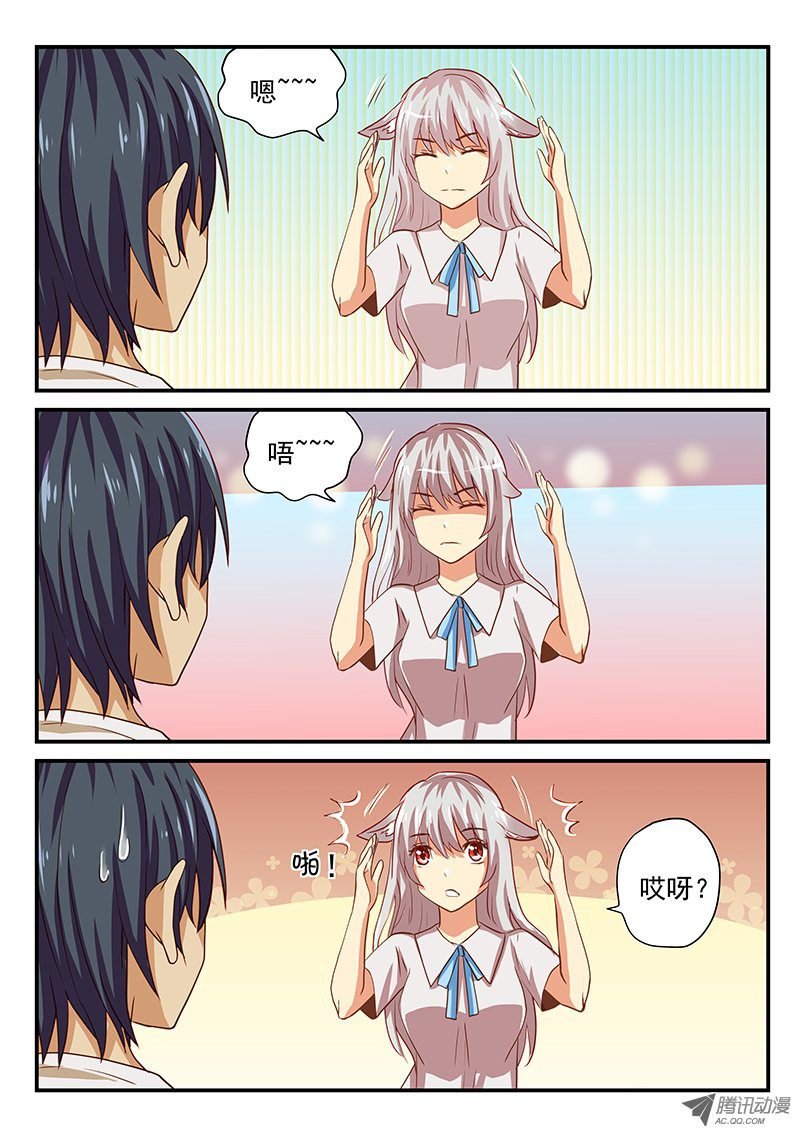 第37话 行动吧少女