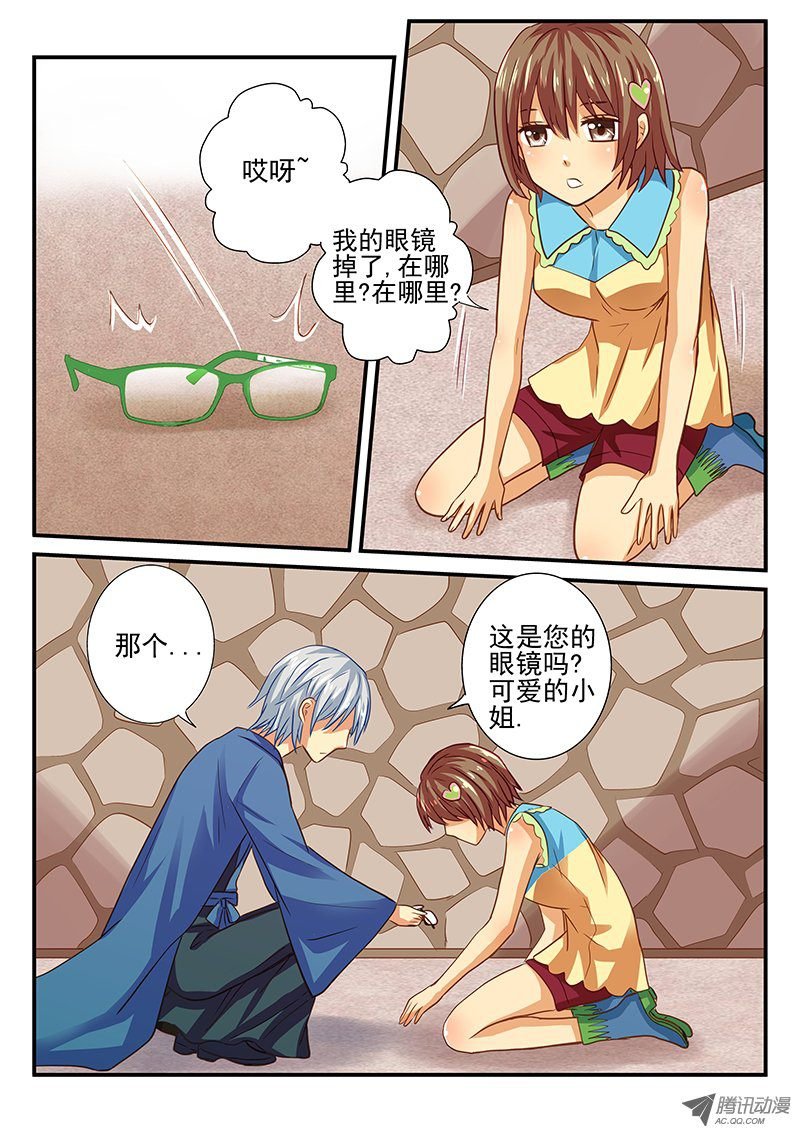 第37话 行动吧少女