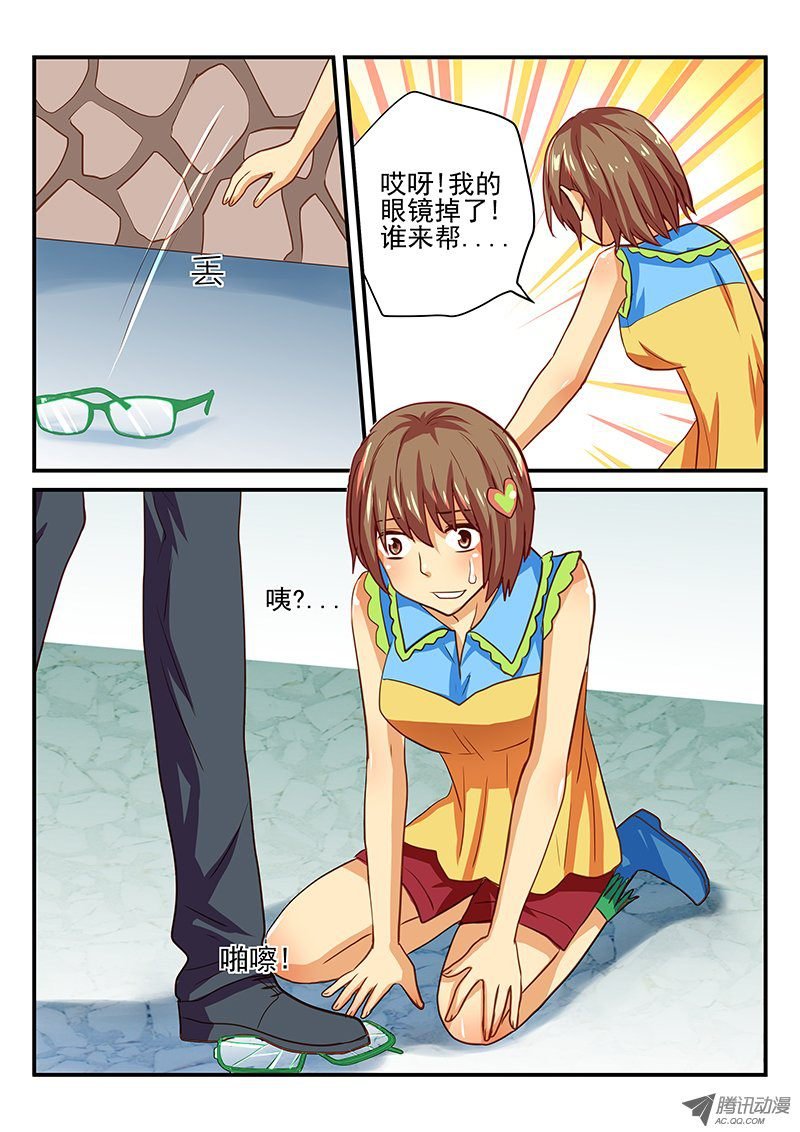 第37话 行动吧少女