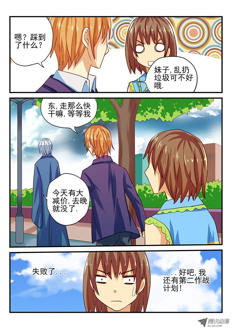 第37话 行动吧少女