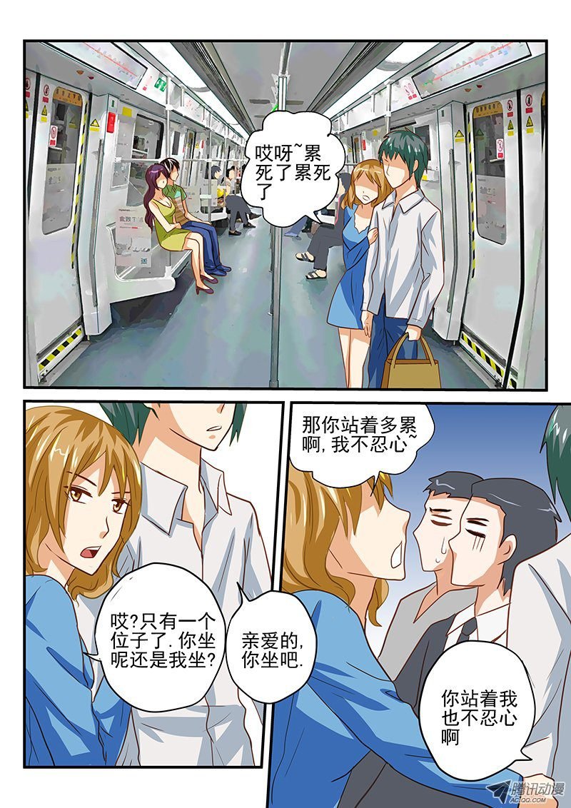 第38话 魔王的悲剧生活