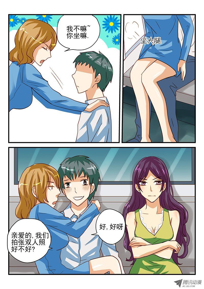 第38话 魔王的悲剧生活