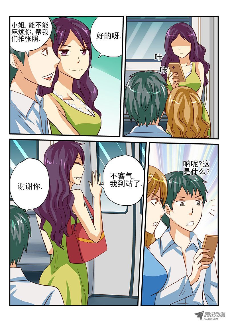 第38话 魔王的悲剧生活