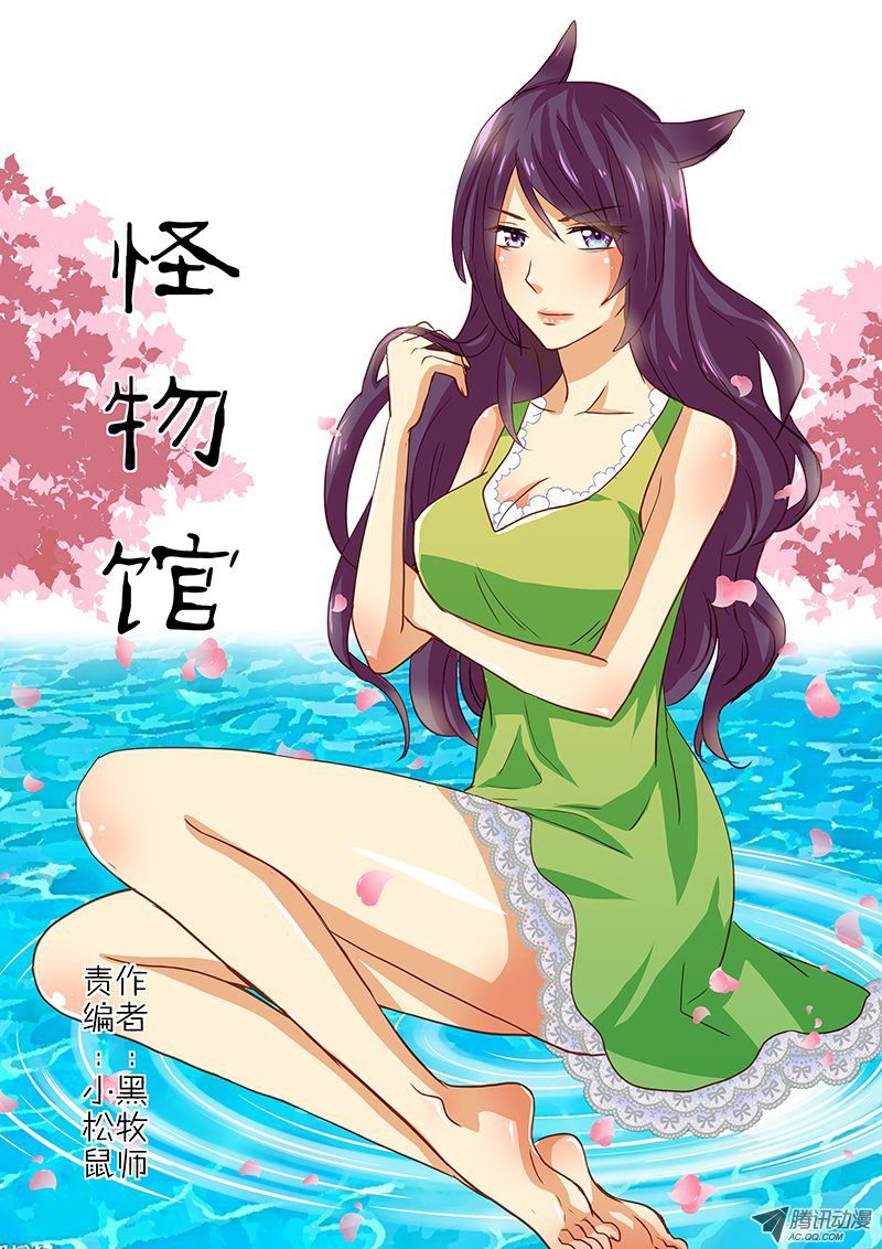 第39话 魔王的悲剧生活2