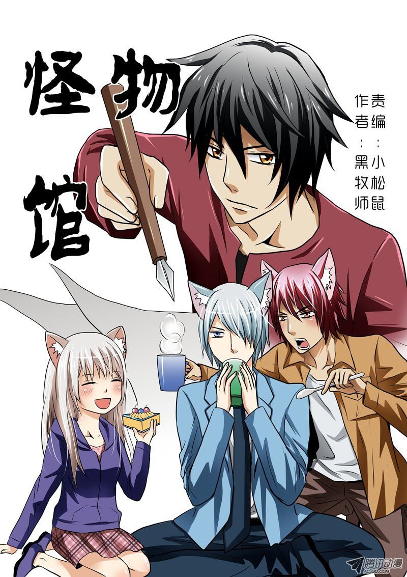 第4话 ���宓娜粘Ｉ�活