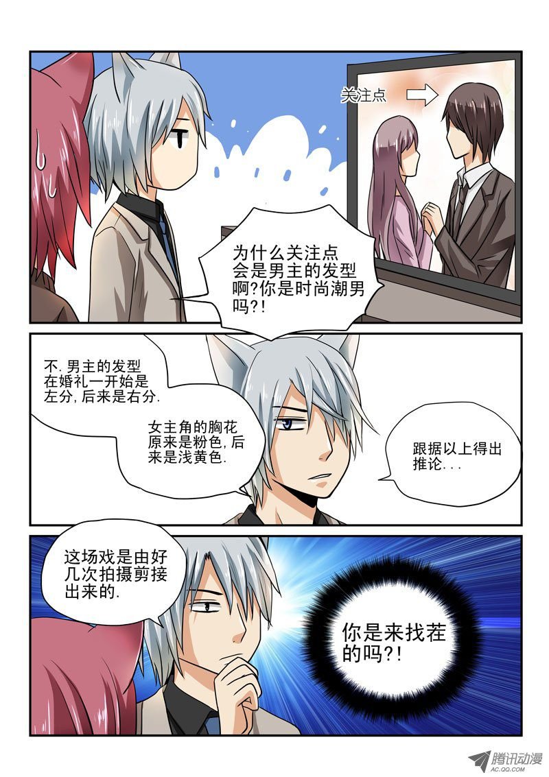 第4话 ���宓娜粘Ｉ�活
