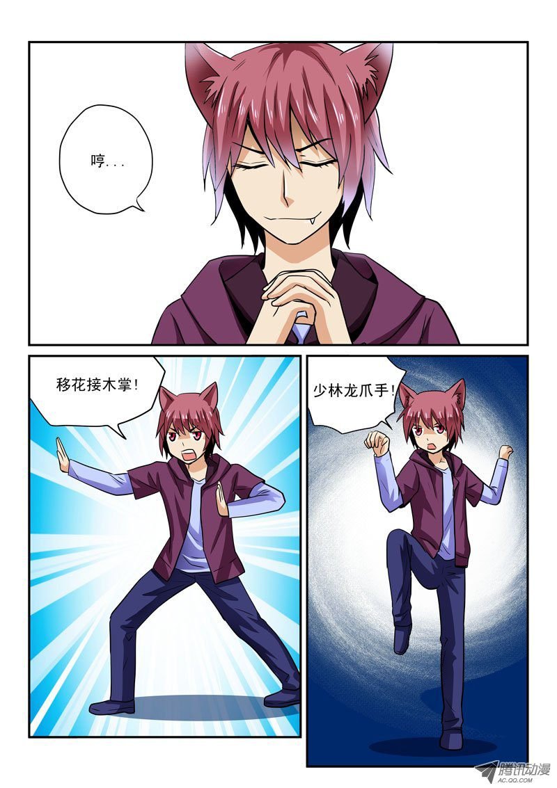 第4话 ���宓娜粘Ｉ�活