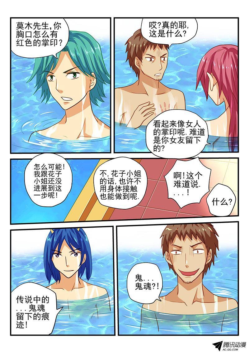 第42话 自掘坟墓