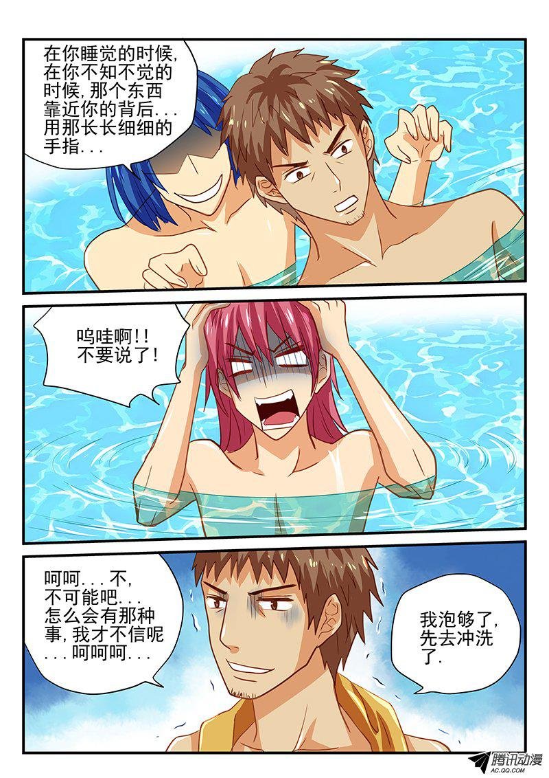 第42话 自掘坟墓