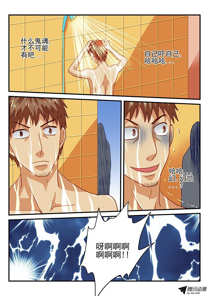 第42话 自掘坟墓