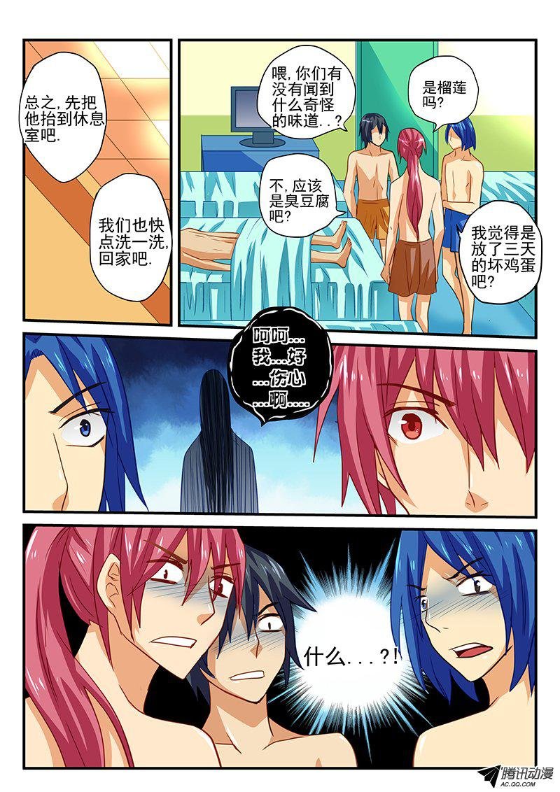 第42话 自掘坟墓