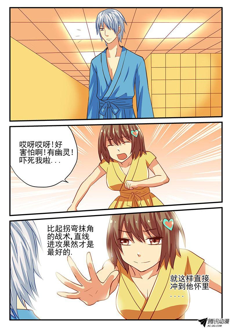 第42话 自掘坟墓