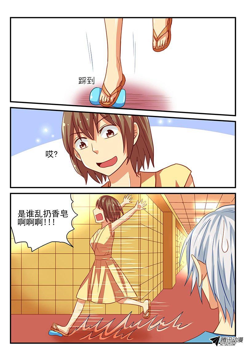 第42话 自掘坟墓