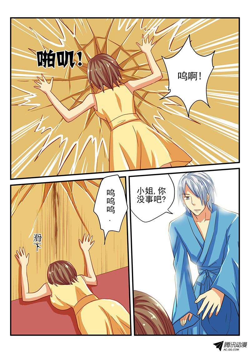 第42话 自掘坟墓