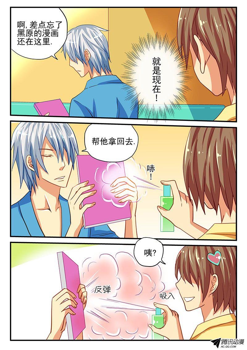 第42话 自掘坟墓