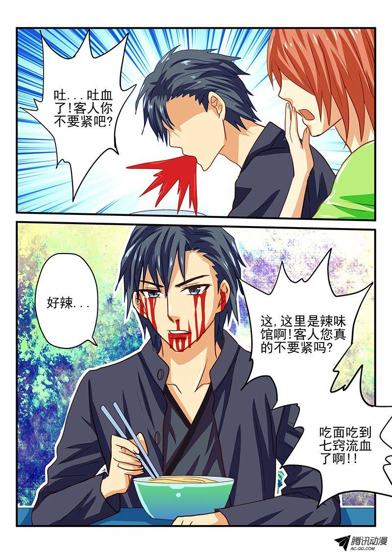 第43话 新人物登场