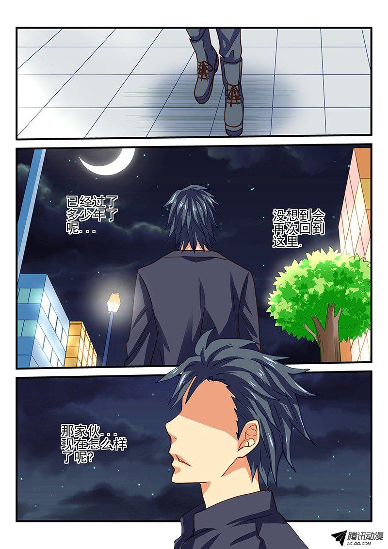第43话 新人物登场