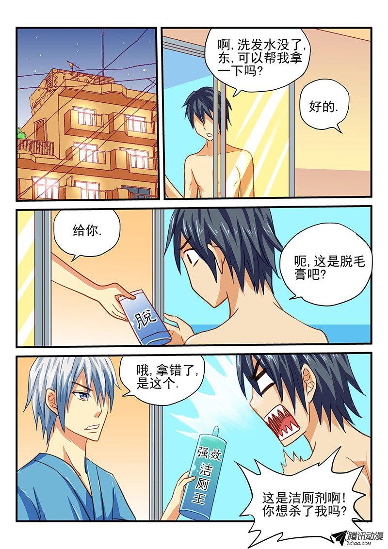第43话 新人物登场