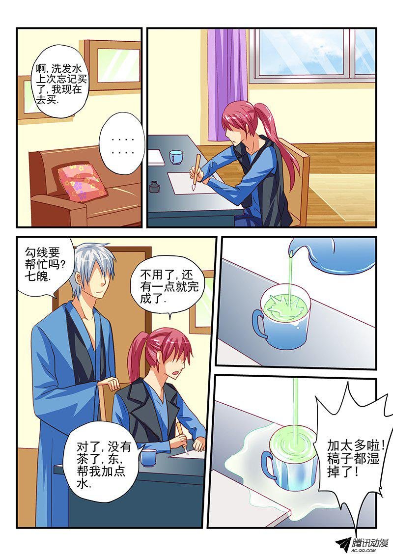 第43话 新人物登场