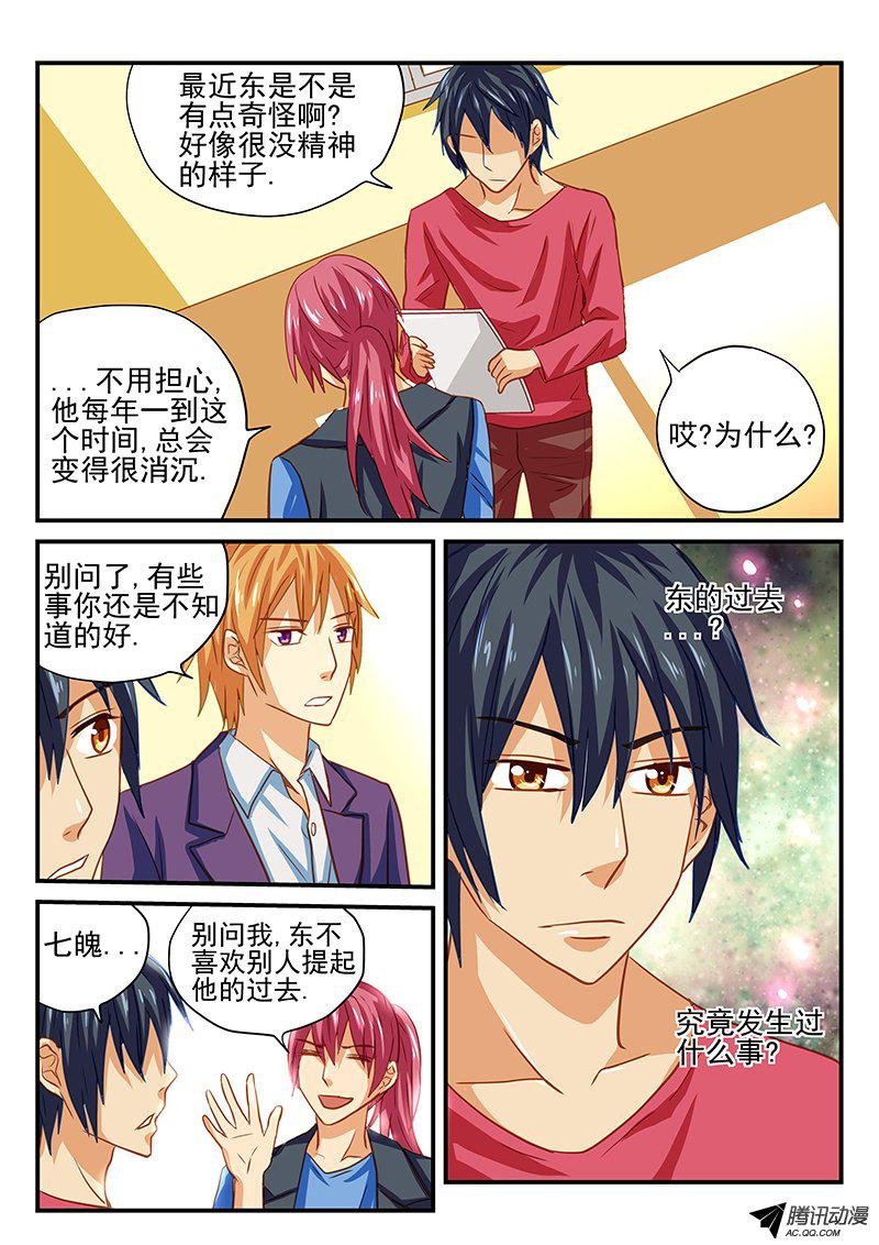第43话 新人物登场
