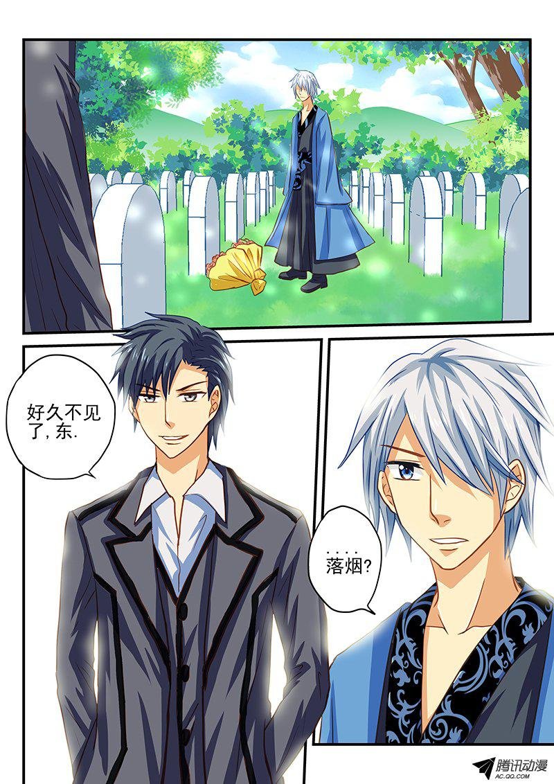 第43话 新人物登场