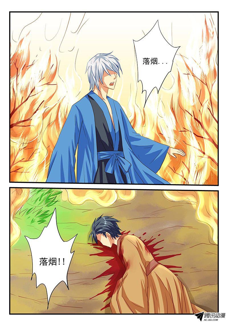 第44话 记忆的碎片