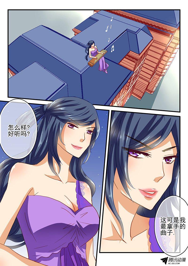 第44话 记忆的碎片