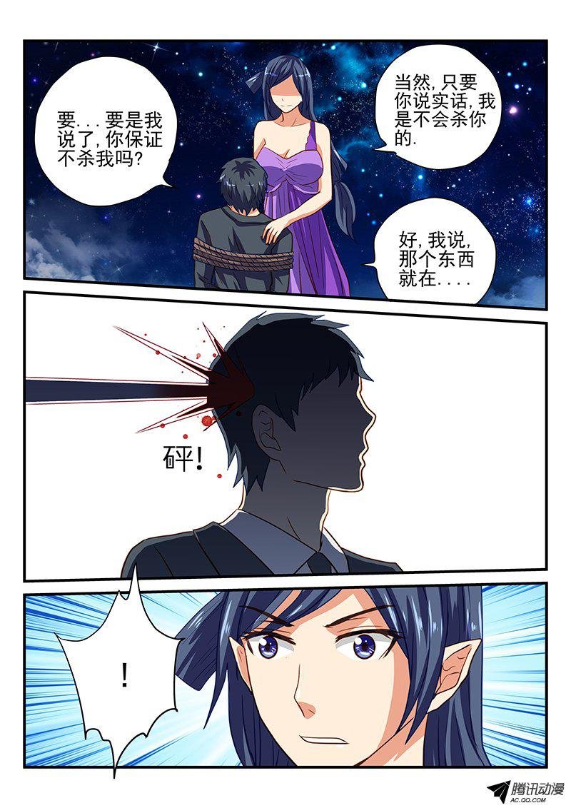 第45话 前兆