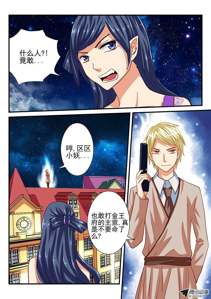 第45话 前兆