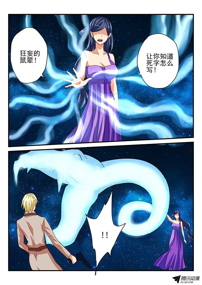 第45话 前兆
