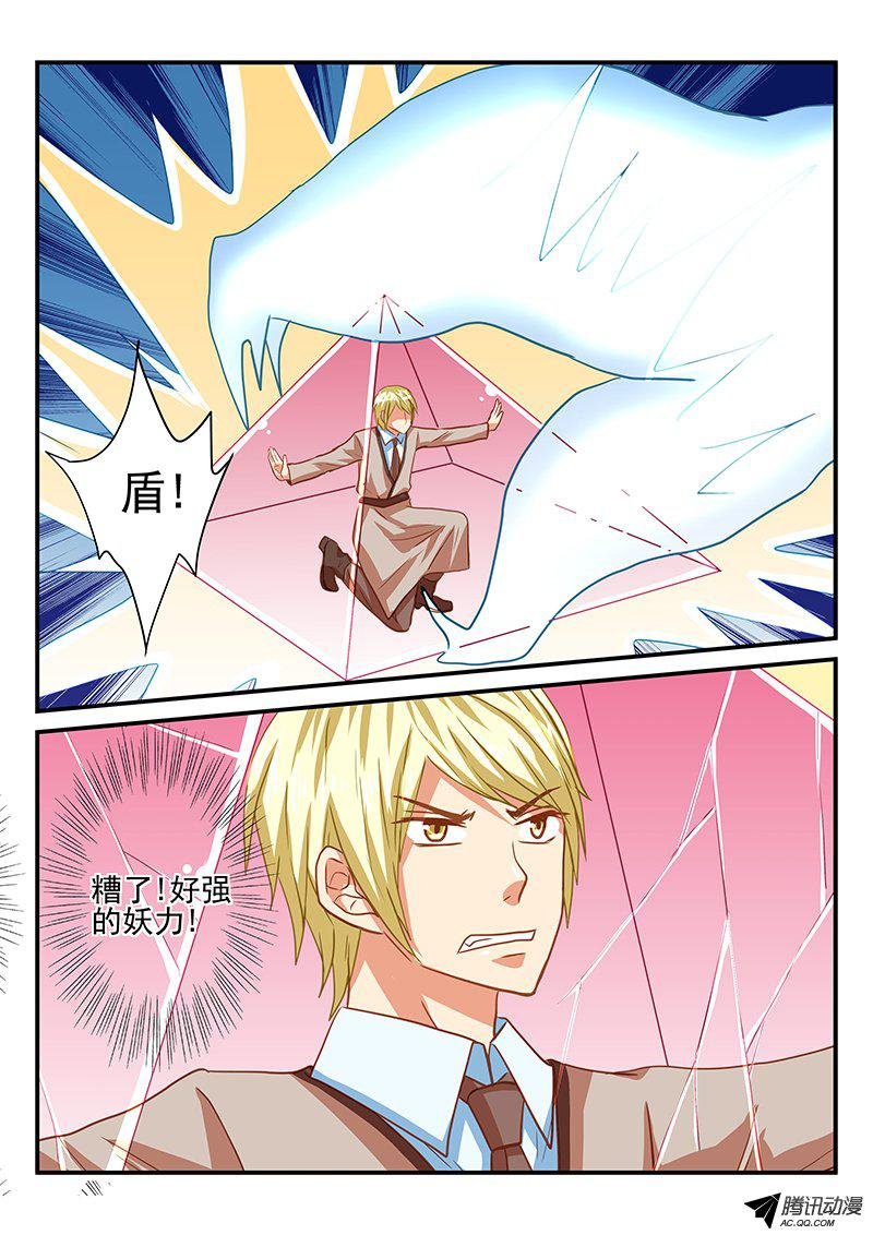 第45话 前兆
