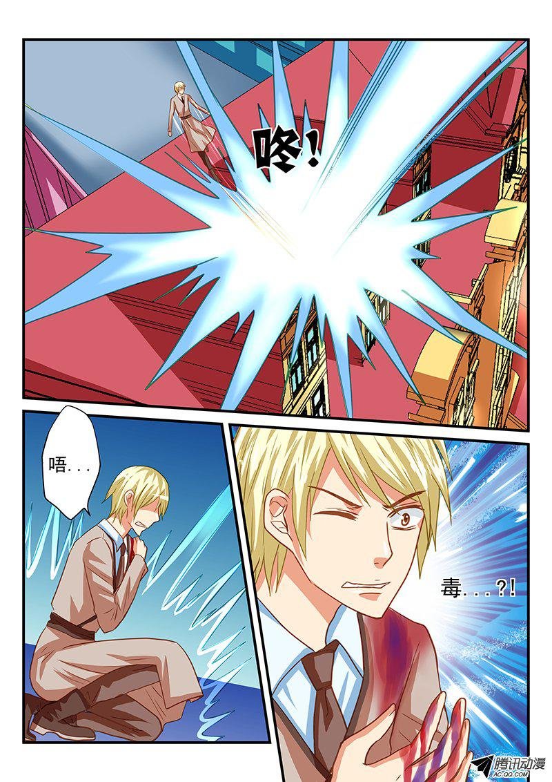 第45话 前兆