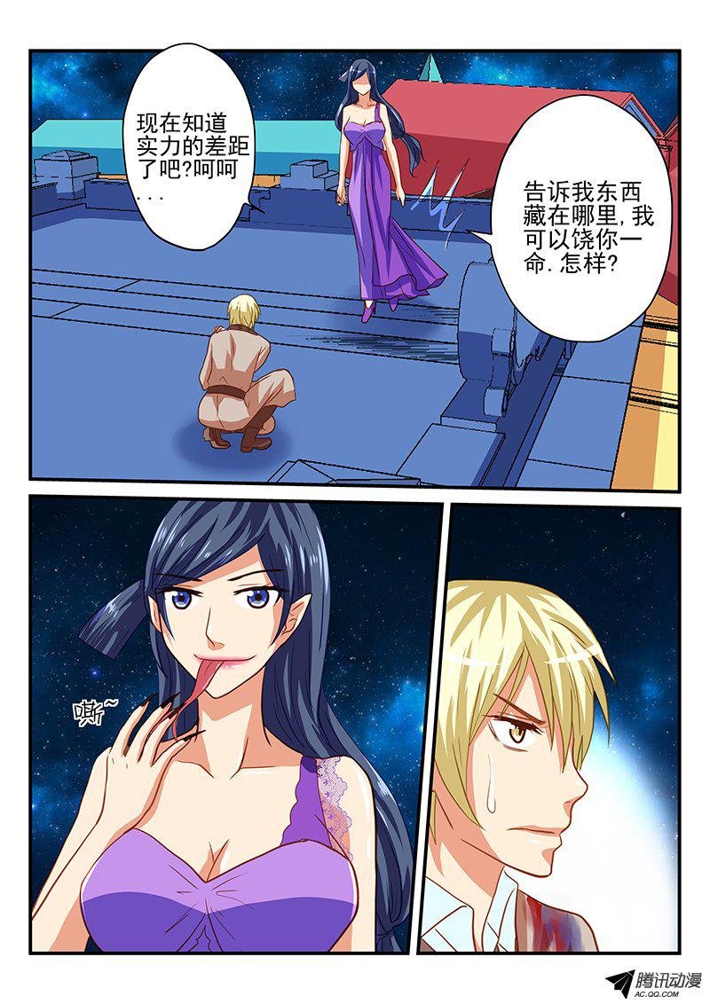 第45话 前兆