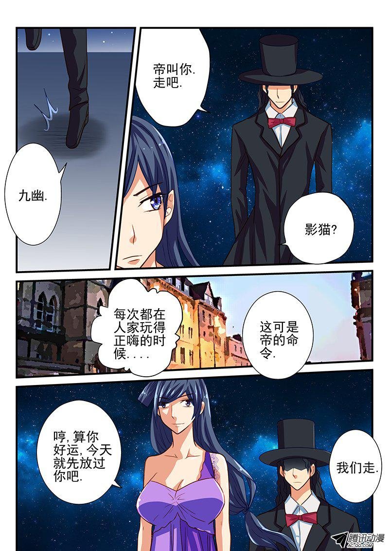 第45话 前兆
