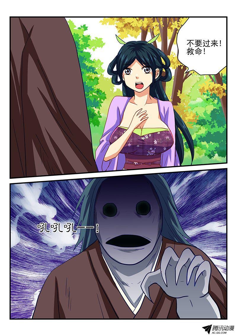 第45话 前兆