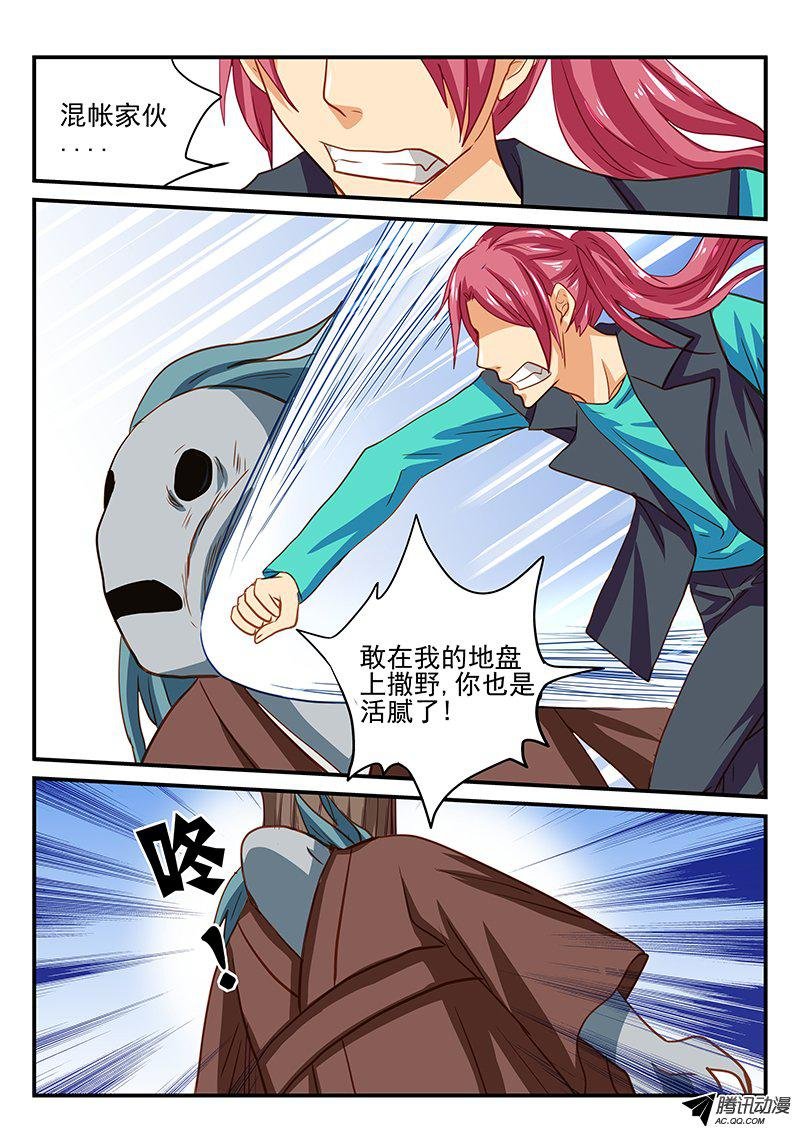 第45话 前兆