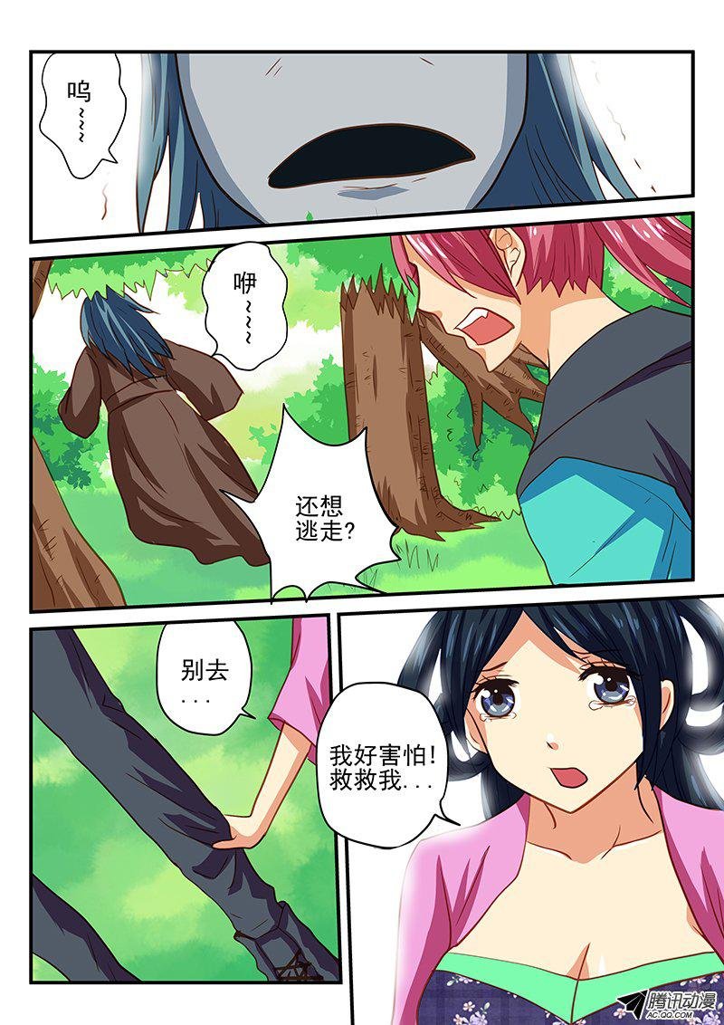 第45话 前兆