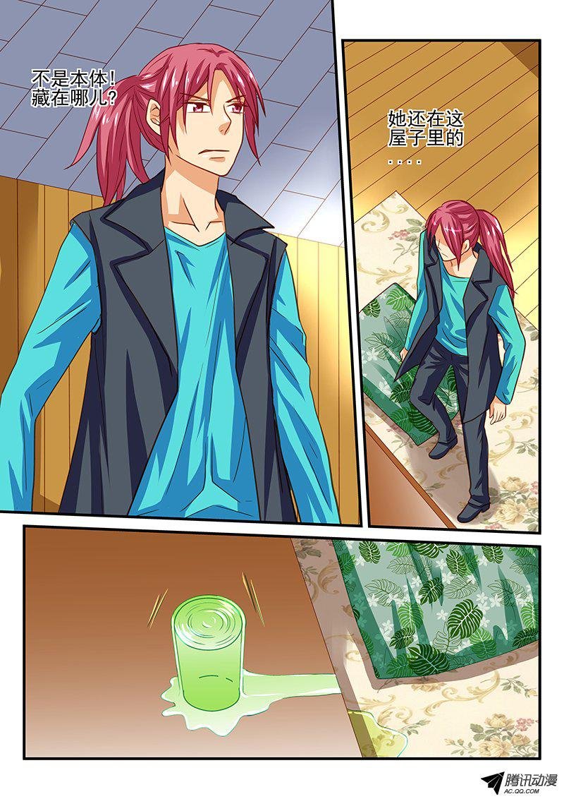第46话 陷阱