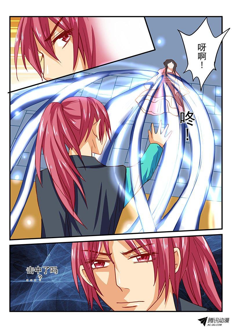 第46话 陷阱
