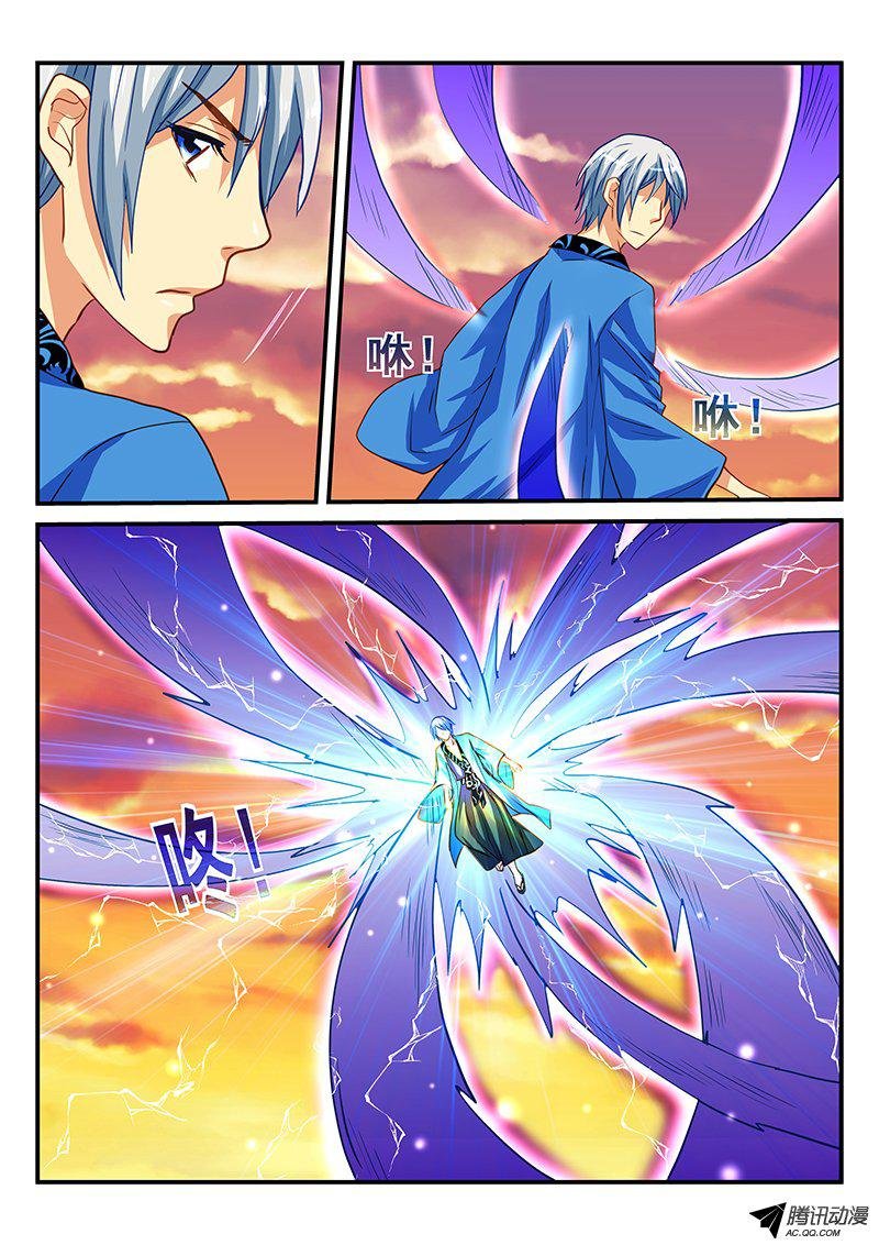 第47话 水妖