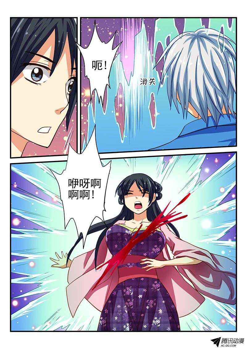 第47话 水妖