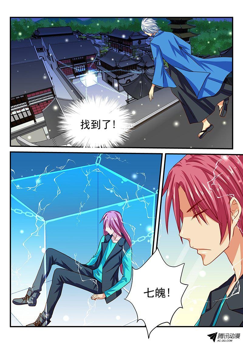 第48话 史书