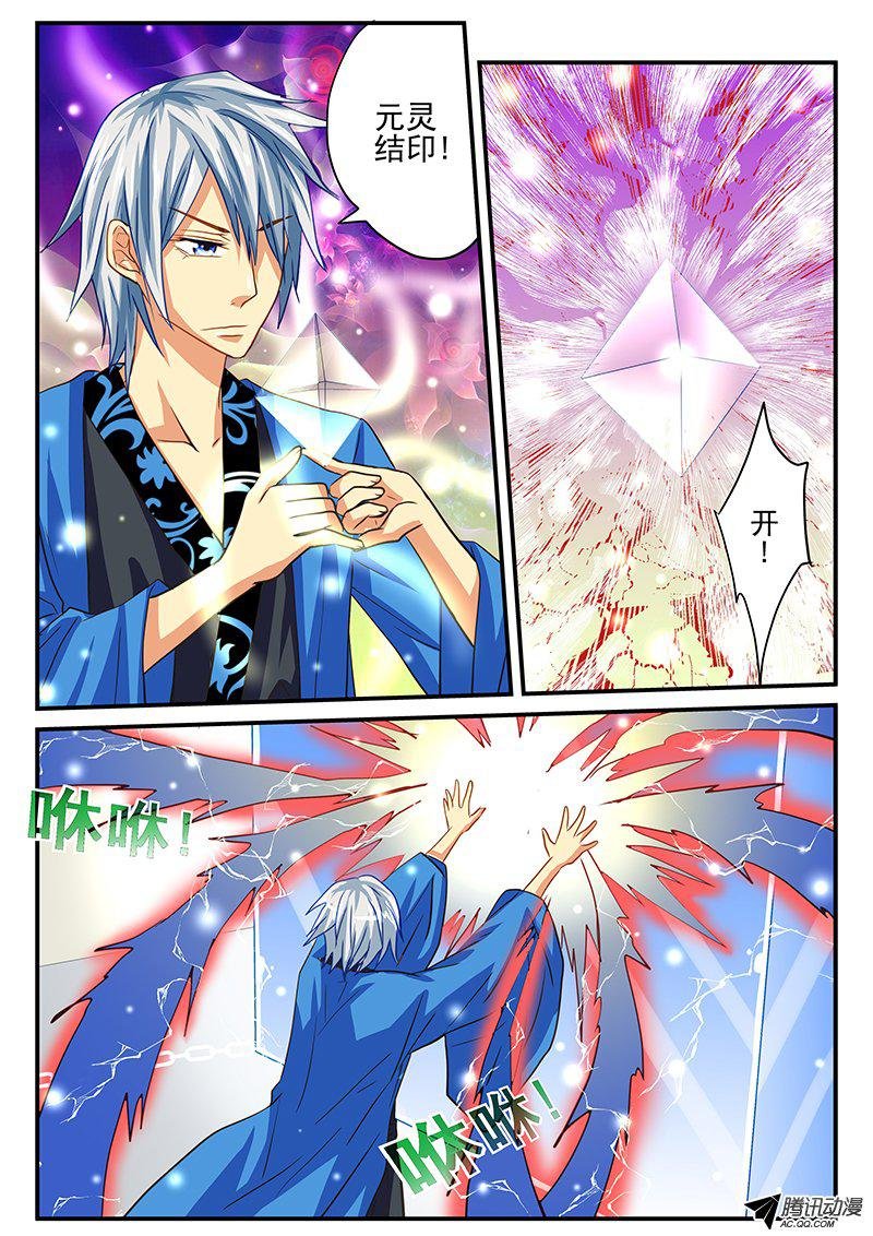 第48话 史书