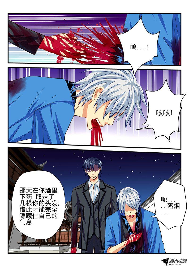 第48话 史书