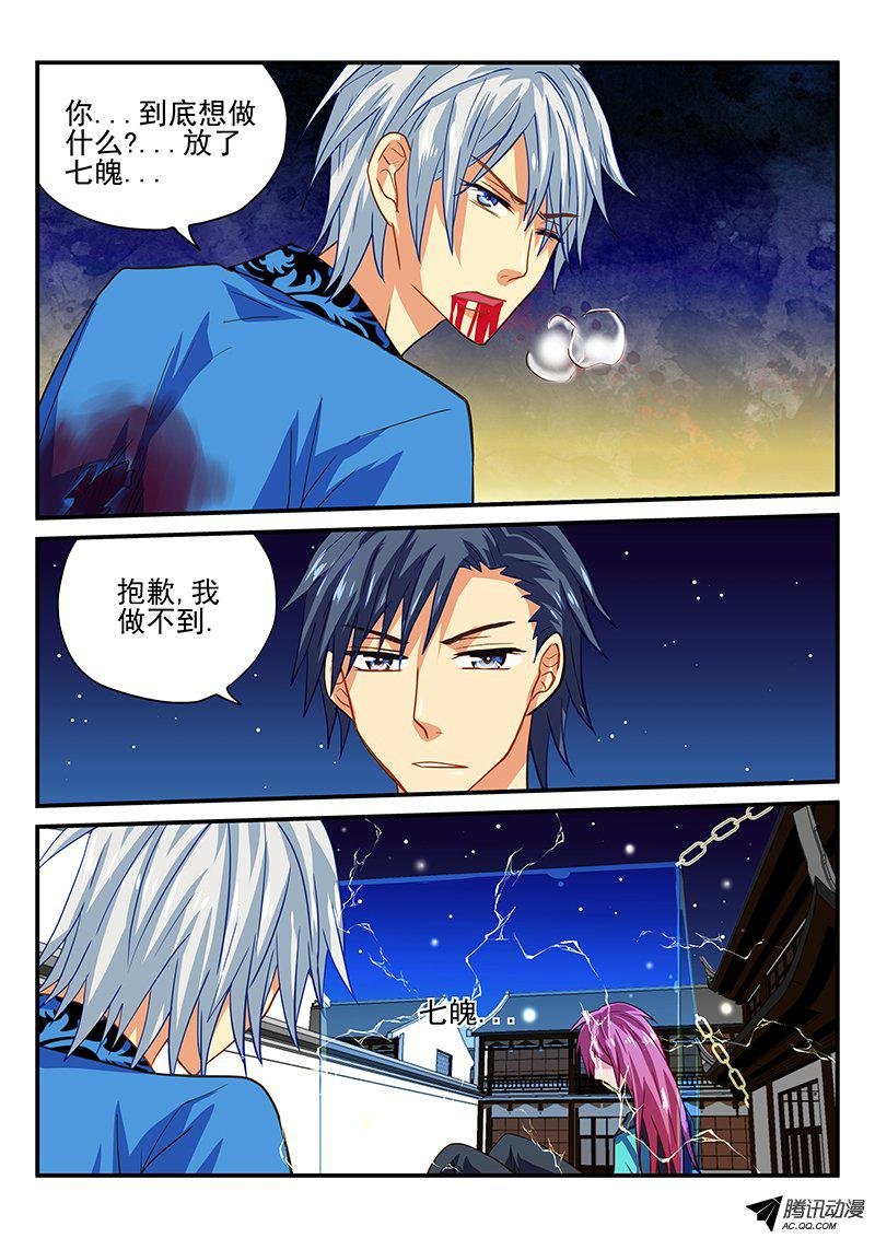 第48话 史书