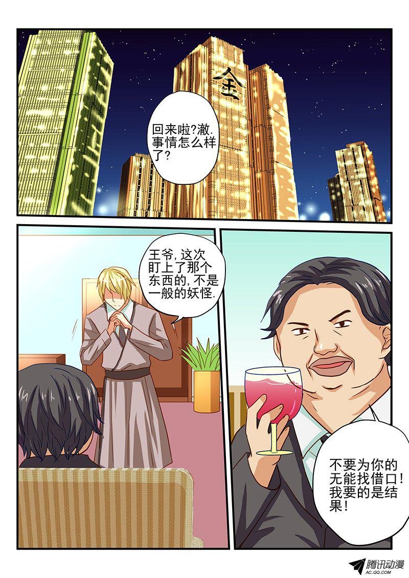 第48话 史书