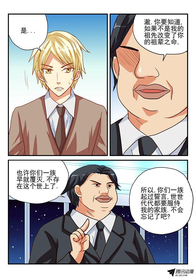 第48话 史书