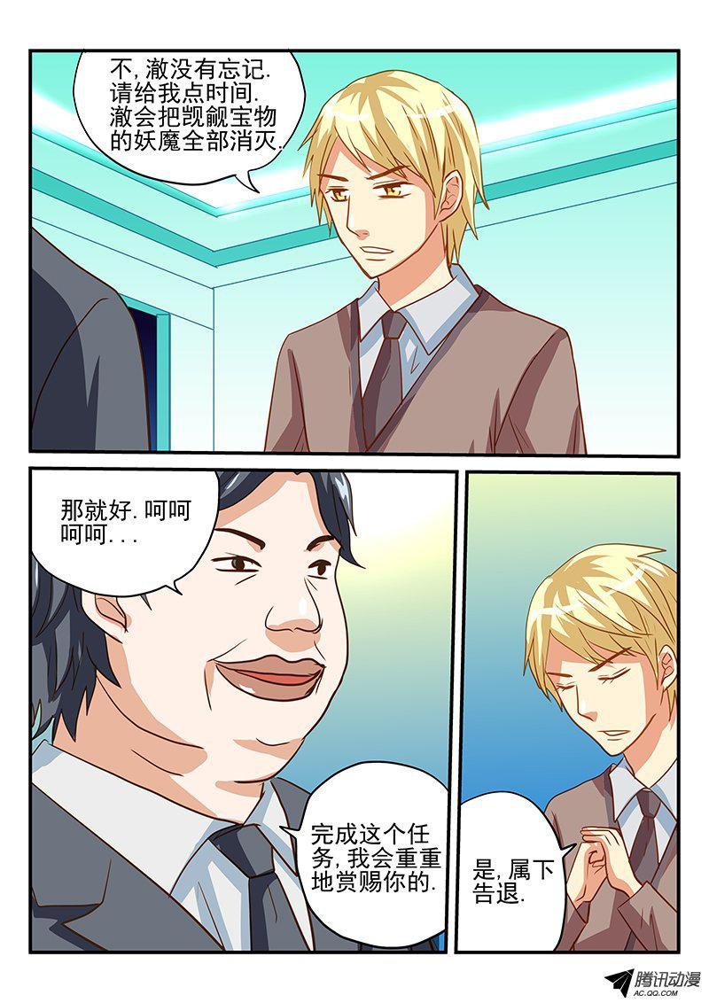 第48话 史书