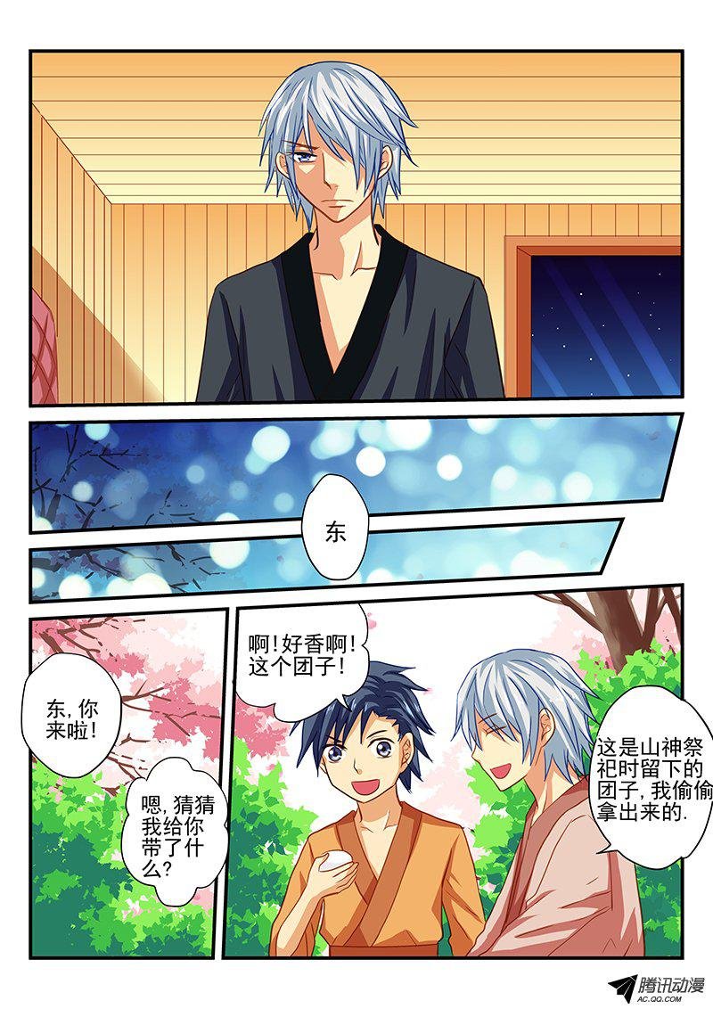 第49话 危机！面临全灭